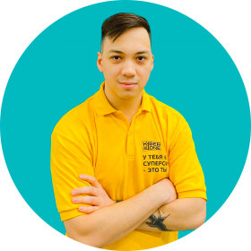 Ренат Ш. - КИБЕРшкола программирования для детей, компьютерные курсы для школьников, начинающих и подростков - KIBERone г. Рязанский