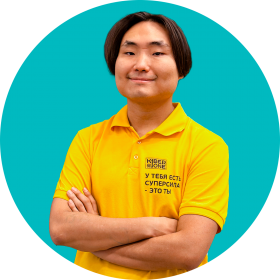 Валентин М. - КИБЕРшкола программирования для детей, компьютерные курсы для школьников, начинающих и подростков - KIBERone г. Рязанский