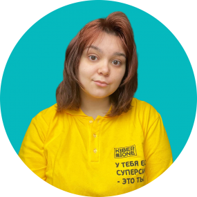 Маргарита К. - КИБЕРшкола программирования для детей, компьютерные курсы для школьников, начинающих и подростков - KIBERone г. Рязанский