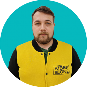 Павел К. - КИБЕРшкола программирования для детей, компьютерные курсы для школьников, начинающих и подростков - KIBERone г. Рязанский