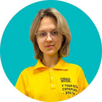 Дарья Ш. - КИБЕРшкола программирования для детей, компьютерные курсы для школьников, начинающих и подростков - KIBERone г. Рязанский