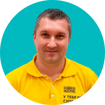Дмитрий М - КИБЕРшкола программирования для детей, компьютерные курсы для школьников, начинающих и подростков - KIBERone г. Рязанский