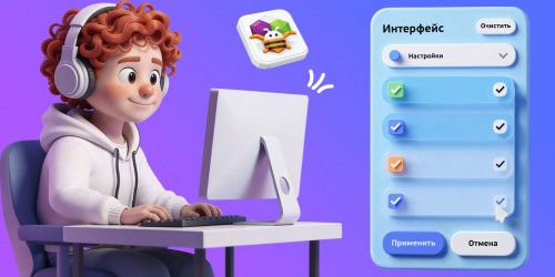 Гениальные приложения с AI и App Inventor - КИБЕРшкола программирования для детей, компьютерные курсы для школьников, начинающих и подростков - KIBERone г. Рязанский