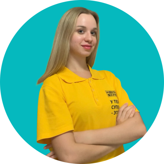Владислав Ф - КИБЕРшкола программирования для детей, компьютерные курсы для школьников, начинающих и подростков - KIBERone г. Рязанский