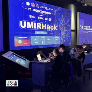 Резиденты KIBERone из Аксая и Азова на межрегиональном хакатоне - КИБЕРшкола программирования для детей, компьютерные курсы для школьников, начинающих и подростков - KIBERone г. Рязанский